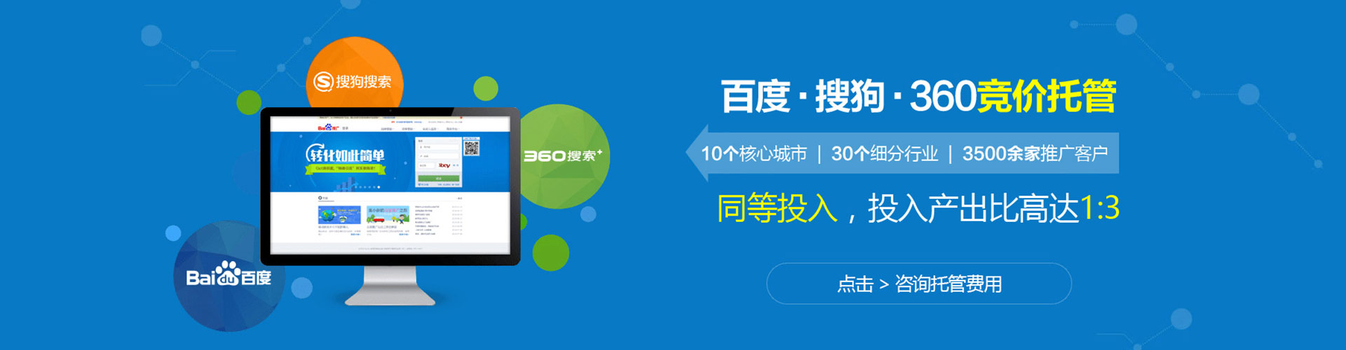 老河口百度竞价排名