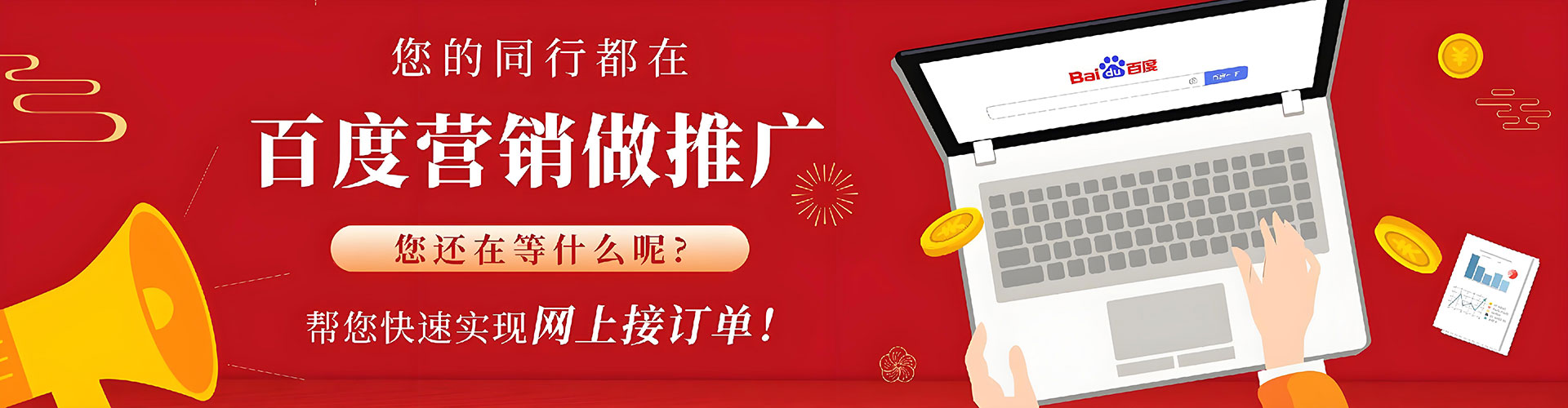 老河口百度充值返点