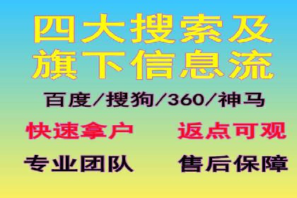 百度竞价托管助力企业增长