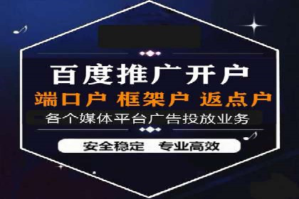 SEM托管服务在汽车销售中的策略与效果