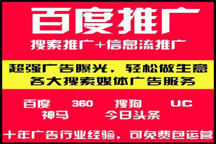 360信息流广告如何提升转化率